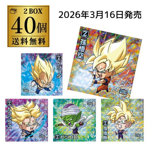楽天市場】【予約品 2026年2月発売予定】 バンダイ ドラゴンボール 40