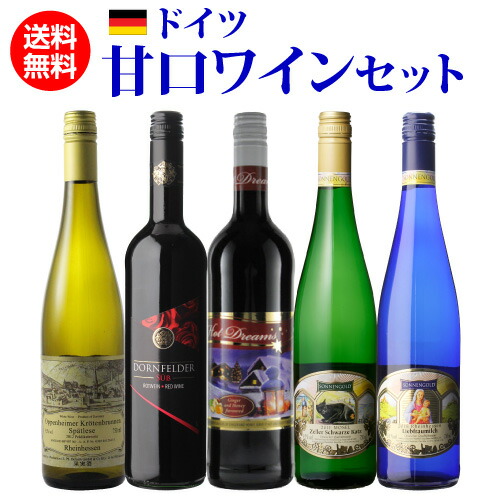楽天市場】ドイツワイン アウスレーゼ 白 3本セット 750ml ワイン 送料