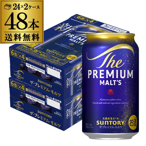 楽天市場】サントリー 生 ビール 350ml×48本 送料無料 2ケース(48缶