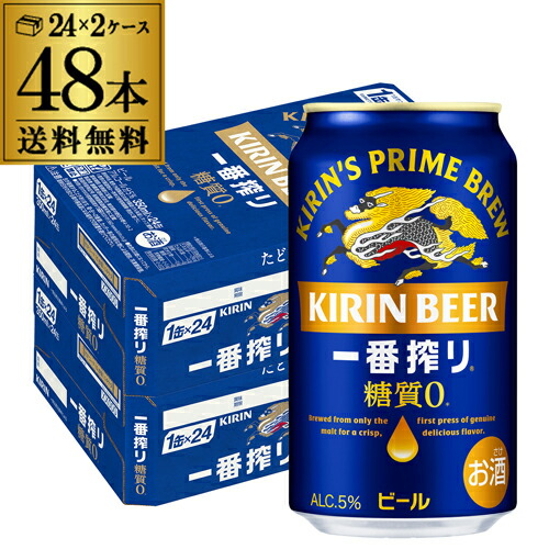 楽天市場】サッポロ エビスビール 350ml缶×48本 2ケース(48缶)国産