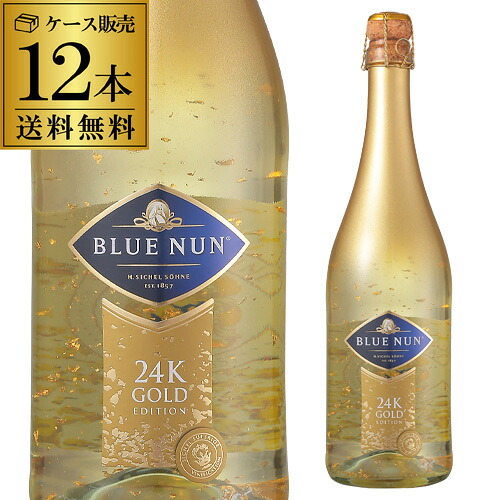 1本あたり1,580円(税込)送料無料ブルーナン ゴールドエディション ゼクト 750ml 12本入 ケース スパークリングワイン 白泡 やや辛口 ドイツ 金箔入り 長S｜お酒の専門店　リカマン店