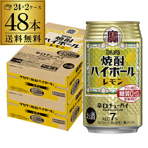 楽天市場】アサヒ モンスターエナジー ゼロシュガー 355ml 2ケース販売