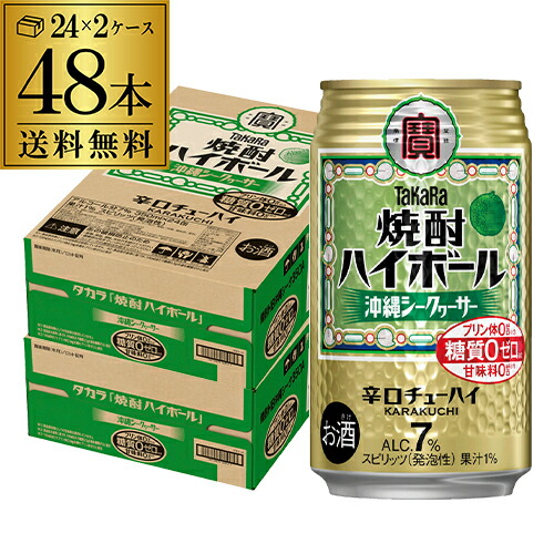 楽天市場】【送料無料】【宝】【ドライ】タカラ 焼酎ハイボールドライ