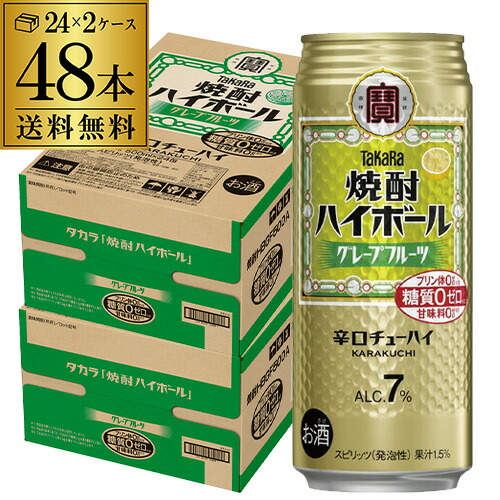 楽天市場】タカラ 焼酎ハイボール レモン 500ml×24本 ドライ 500ml×24