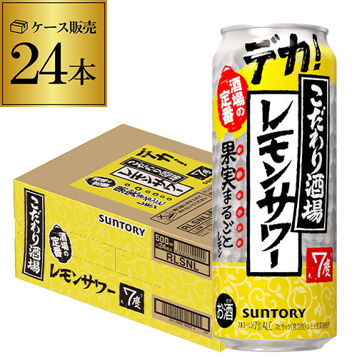 楽天市場】サントリー こだわり酒場の レモンサワーの素 コンク PET 40