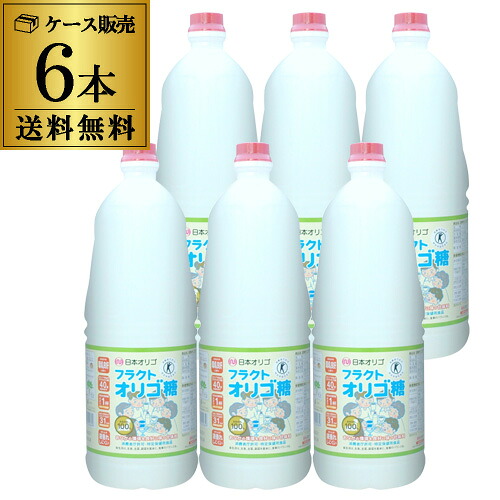 【ケース買いがお得 1本2,200円】日本オリゴ フラクトオリゴ糖 2480g×6本 オリゴ糖 特保 特定保健用食品 トクホ シロップ 甘味料 国産原料 虎S