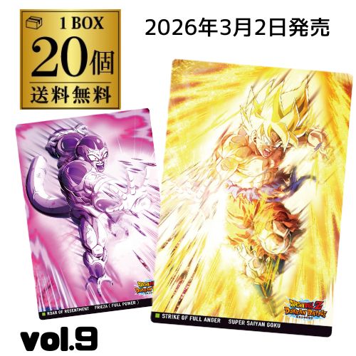 楽天市場】イタジャガ ドラゴンボール vol.6 （食玩） BOX 2025年3月17