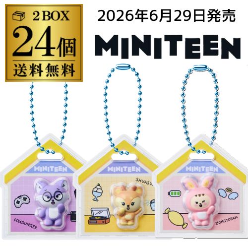 楽天市場】【メーカーラスト在庫入荷】バンダイ SKZOO グミ＆チャーム