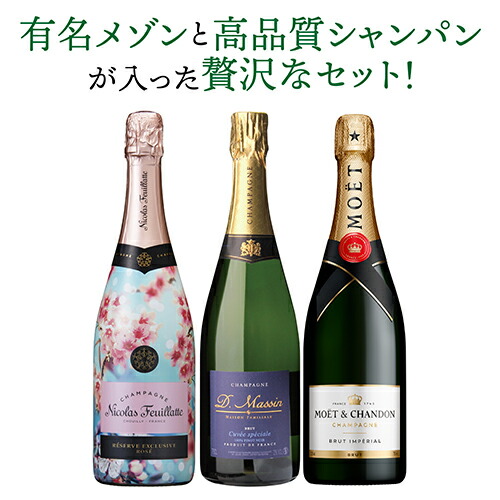 楽天市場】1本当たり6,500 円(税込) 送料無料 シャンパーニュ ジャン