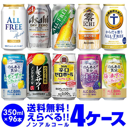 yo-4-non-alcoholic3.jpg
