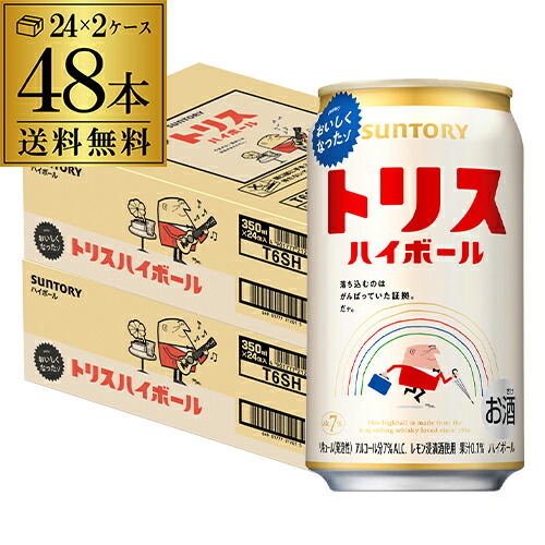 サントリー トリス ハイボール缶 350ml缶×2ケース（48本）送料無料 チューハイ ケース 詰め合わせ サワー SUNTORY AIB 5,475円