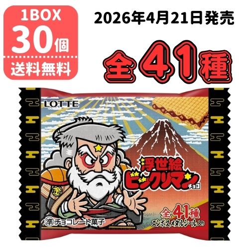 ドラえもん ドラミちゃん スタチュー 石像 置物 インテリア H120mm