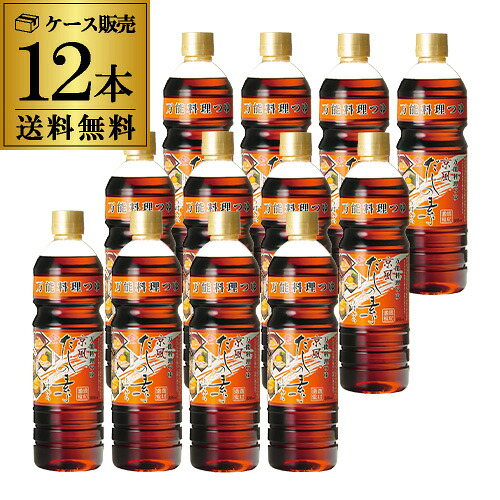 【ケース買いがお得 1本875円】チョーコー醤油 京風だしの素 うすいろ 880ml 12本 だし入り醤油 化学調味料無添加 本醸造丸大豆醤油使用 虎S|お酒の専門店 リカマン店