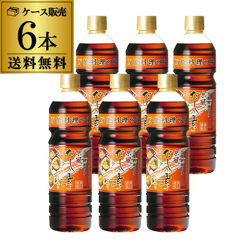 【送料無料 1本931円】チョーコー醤油 京風だしの素 うすいろ 880ml 6本 だし入り醤油 化学調味料無添加 本醸造丸大豆醤油使用 虎S