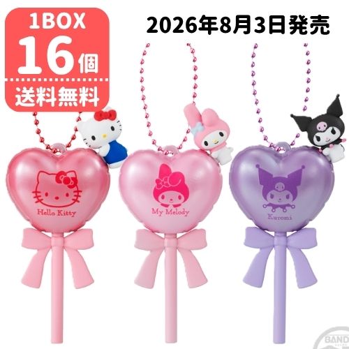 【クール便出荷 予約2026/8/3発売】 バンダイ サンリオキャラクターズ バルーンポップチャーム&グミ 16個 BOX販売 食玩 大人買い 虎S (予約)2026/8/3より順次発送
