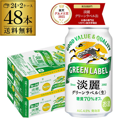 楽天市場】びっくらたまご Mrs. GREEN APPLE (ミセスグリーンアップル