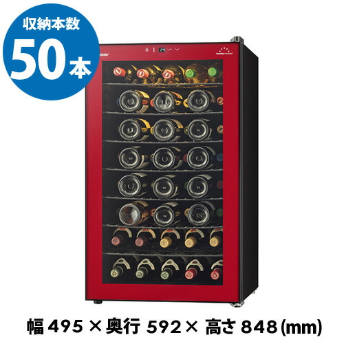 専門ショップ 全品P3倍 2 25限定 フォルスター ホームセラー FJH-127GS 