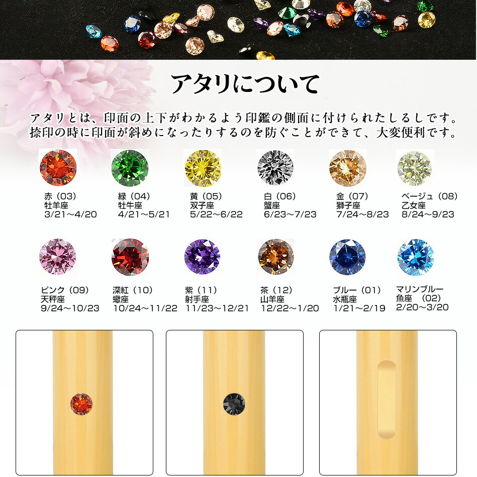 50%OFF!】 印鑑 柘 アタリ付き 花印鑑 可愛いイラストはんこ 単品 個人用 サイズ16.5-18.0ｍｍ 実印 女性 男性 銀行印 認印  はんこ 判子 ハンコ 印章 つげ 十年保証 全国送料無料 clinicasantaclaranatal.com.br