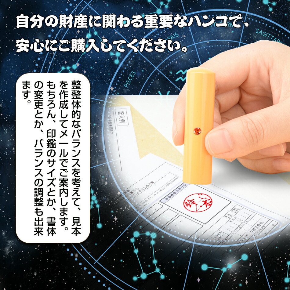 印鑑 柘 ケース付き 個人用 サイズ13.5-15.0ｍｍ 柘 実印 女性 男性 実印 銀行印 個人用 認印 はんこ 判子 ハンコ 印章 柘 セット 印鑑 十年保証 全国送料無料