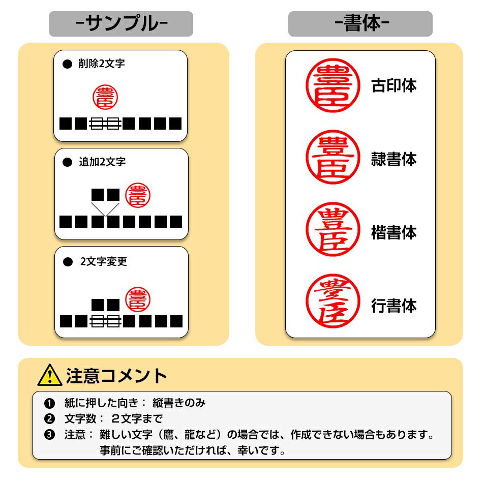 最大54%OFFクーポン 印鑑 柘 訂正印 サイズ6.0mm つげ 個人用 認印 女性 男性 はんこ 判子 ハンコ 印章 十年保証 全国送料無料  somaticaeducar.com.br