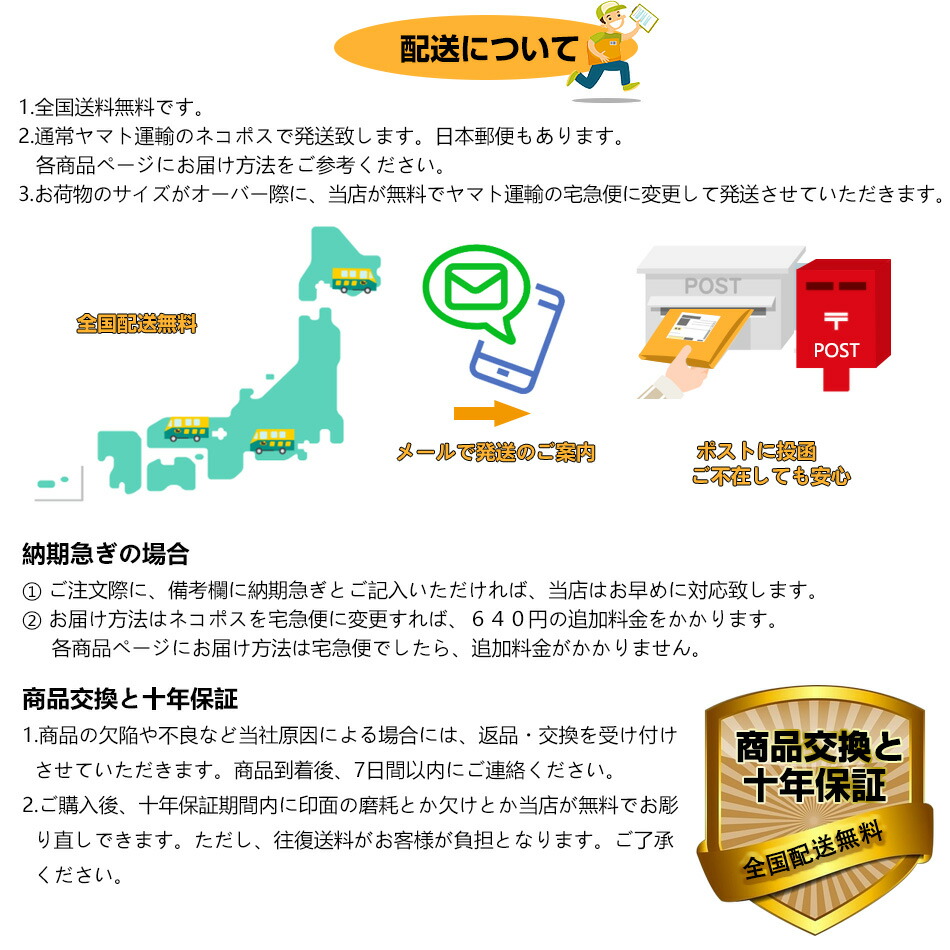 印鑑 柘 ケース付き 個人用 サイズ13.5-15.0ｍｍ 柘 実印 女性 男性 実印 銀行印 個人用 認印 はんこ 判子 ハンコ 印章 柘 セット 印鑑 十年保証 全国送料無料
