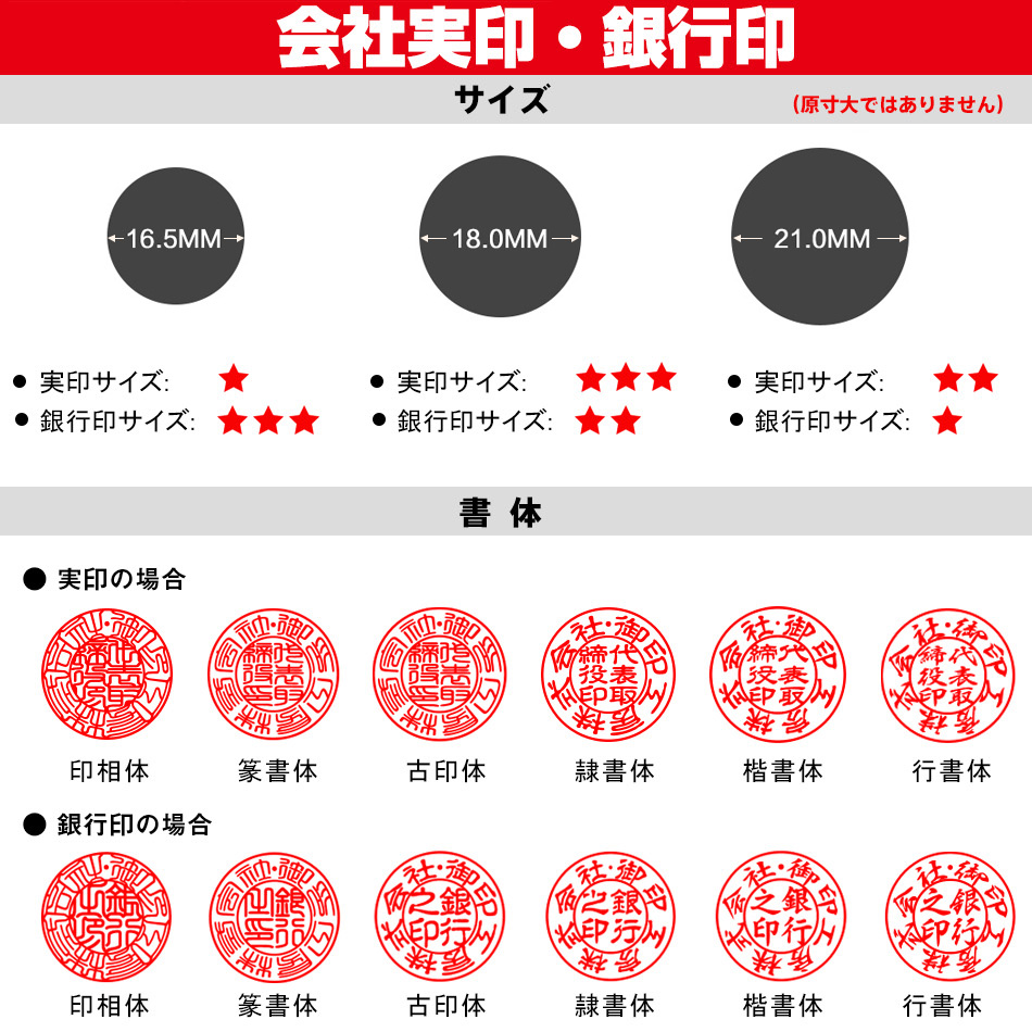 好評にて期間延長】 さらに 電子印鑑無料作成 法人印鑑 セット 会社印 黒水牛 法人印鑑３本セット 高級本牛革印鑑ケース付き ワンータッチ つげ 社判 社印  法人印 印鑑セット 法人 印鑑 実印21.0 18.0mm 銀行印18.0 16.5mm 天角21.0 24.0mm 無料宅急便発送 fucoa.cl