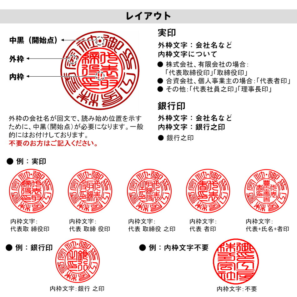 メーカー公式 さらに 電子印鑑無料作成 法人印鑑 セット 会社印 黒水牛 法人印鑑３本セット 高級本牛革印鑑ケース付き ワンータッチ つげ 社判 社印  法人印 印鑑セット 法人 印鑑 実印21.0 18.0mm 銀行印18.0 16.5mm 天角21.0 24.0mm 無料宅急便発送 fucoa.cl