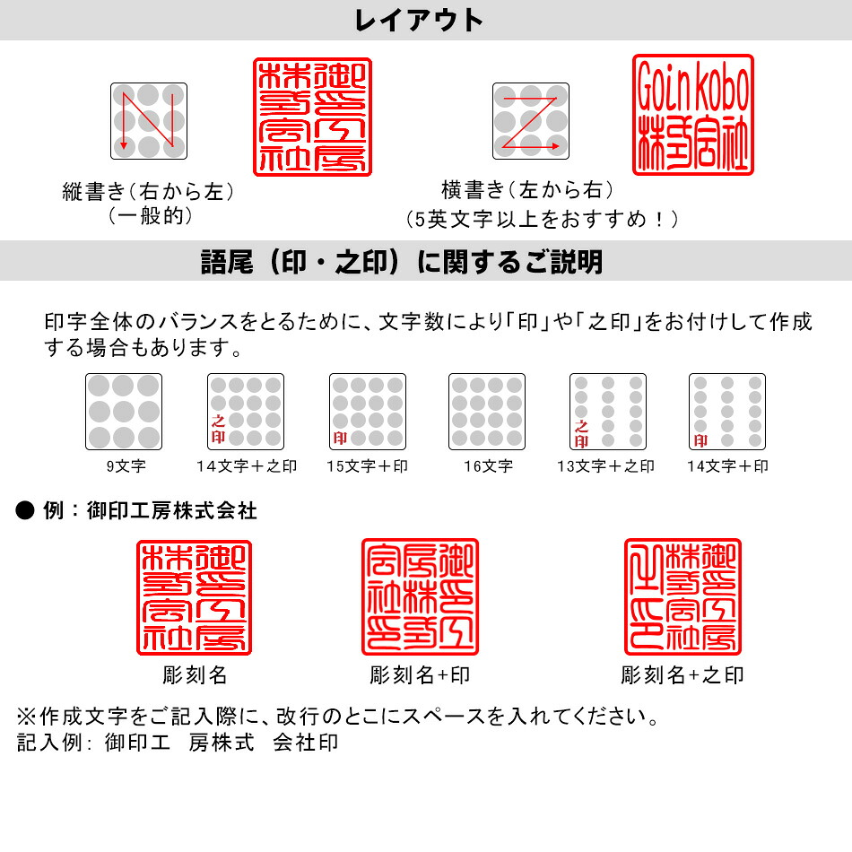 【楽天市場】法人印鑑 チタン 角印 角寸胴タイプ 単品 会社印 角印 チタン 角寸胴18.0mm/21.0mm/24.0mm 社判 社印 法人 ...