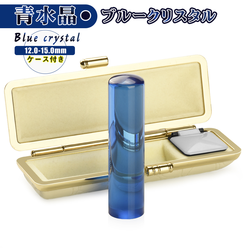 印鑑石 印鑑用　象牙調　パワーストーン　4本セット 印鑑石 印鑑用 象牙調 パワーストーン 4本セット 楽天市場】印鑑