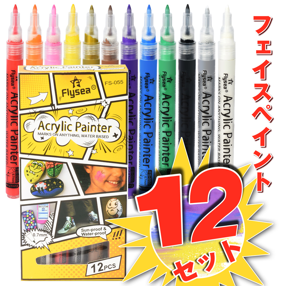 ボディーペイント用カラー10本　ＬＡで購入 ディオ バイク用ペイント ホンダ ライブディオ Dio/ZX ブーン