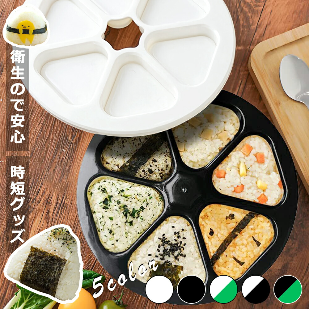 楽天市場】とびだせ おにぎり CH-2110 / 【コンパクト便】 / おにぎり