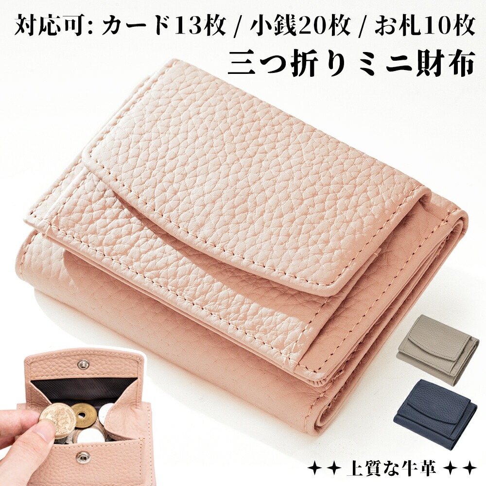 楽天市場】デニム レザー 三つ折り 財布 P958 メンズ レディース 男女
