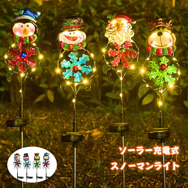 楽天市場】【LED】【ソーラー】【太陽光】【SL(C)R4】LED ソーラー