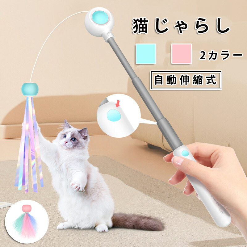 ねこじゃらし Amazon | キャットハイ ねこじゃらし 猫おもちゃ 猫じゃらし 二