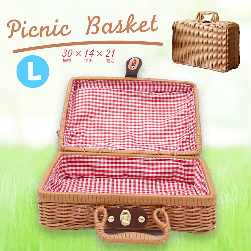 楽天市場】【値下げ】かご バスケット ピクニックバスケット トランク