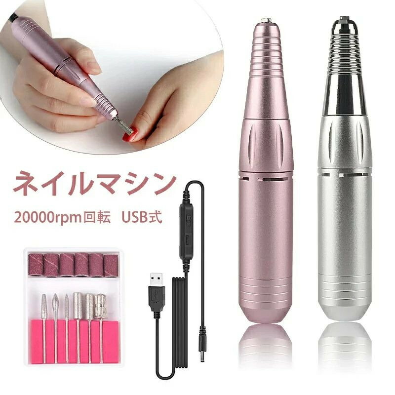 プロフェッショナルネイルドリル imgrc0172108643.jpg