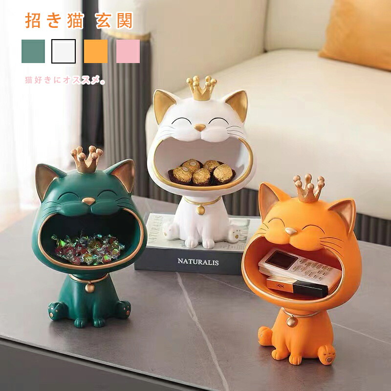 楽天市場】【送料無料】置物 ネコ 猫 招き猫 玄関 インテリア