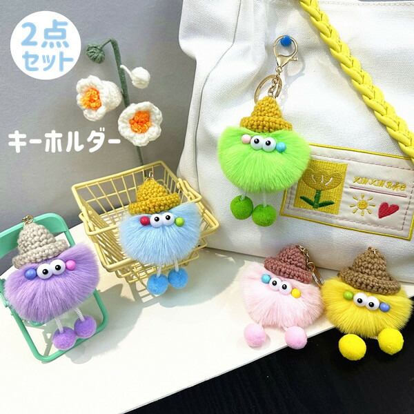 笑 可愛い 工具ぬいぐるみ 2点セット ノコ&スパナ バッグチャームにし