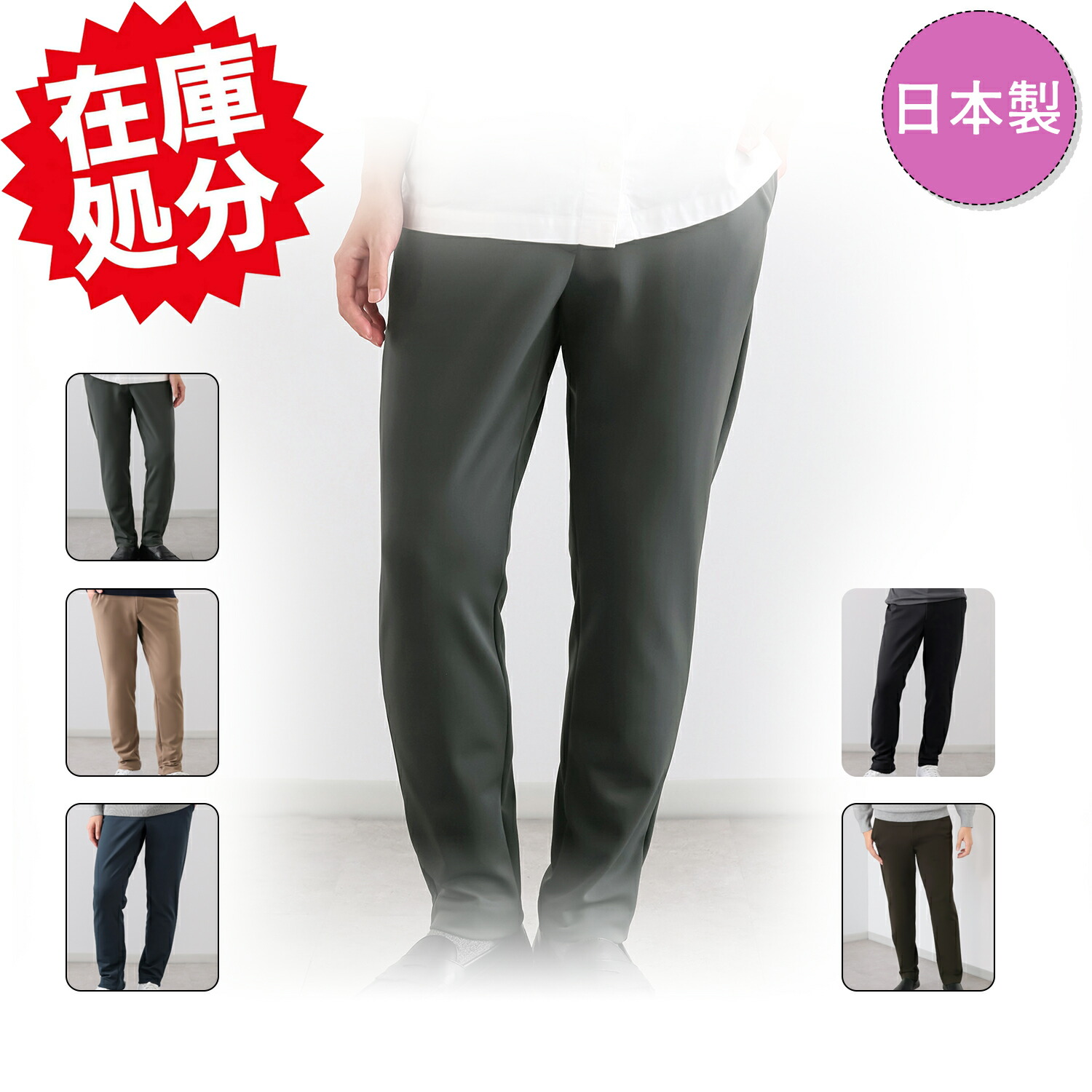 ピーツー とにかく気持ち良い 極上キュプラ裏起毛 ストレートパンツ ＜メンズ＞ 冬 裏起毛 厚手 カジュアル 無地 ゆったり ストレートパンツ ロング丈 ドレープ感 ミドルウエスト 高級感 6,336円