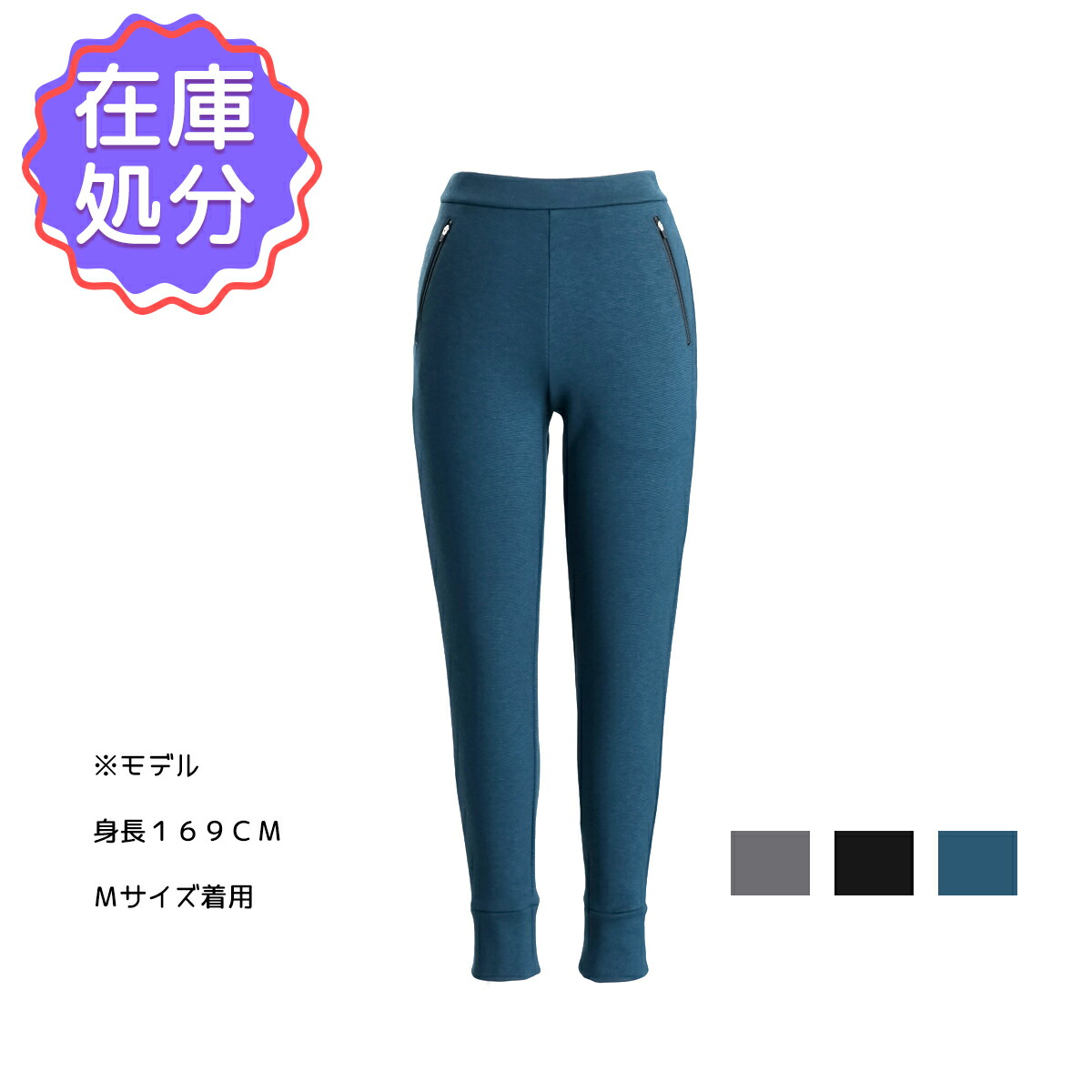 ピーツー 純日本製 ピーツー史上一番の生あたたかいさ もこもこ裏起毛 ジョガーパンツ  一般受け のびのび 楽 スキニー 裏起毛 あったか ズボン下 レディース 秋 冬 ボトムス ロング ふんわり 美脚 イージーパンツ 伸ばすことズボン下 らくちん 酉の方角天然ゴム 分かりやすい