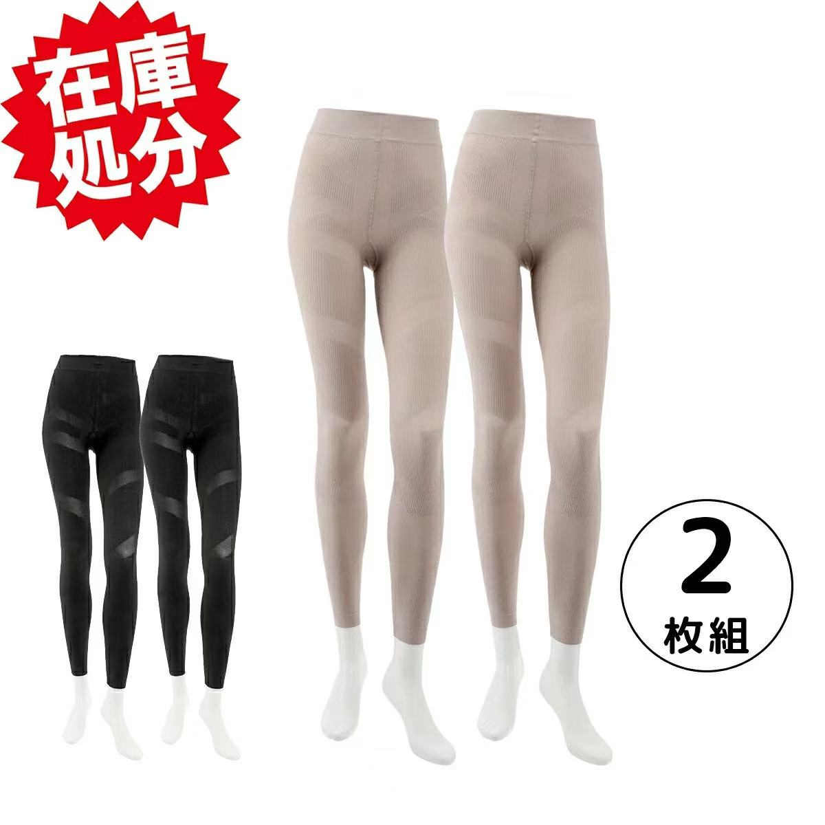 楽天市場】樫木裕実 監修 24H健康くびれ筋 ボディメイクシェイパー