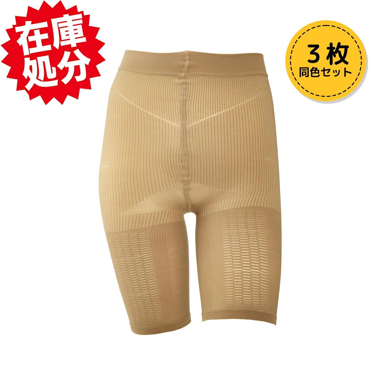 楽天市場】[リポサポ LipoSup] 旧モデル 脂肪吸引専用圧迫着 太もも