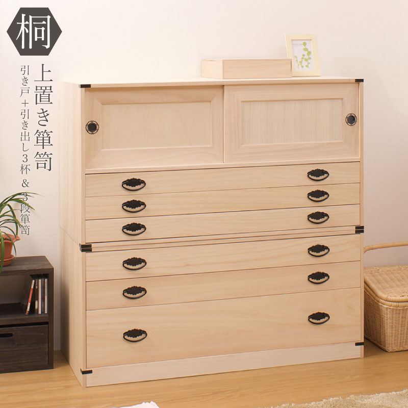 日本製/九州大川産！ 桐たんす 引き戸３段+３段(浅型２段+深型１段)チェスト （幅99.5×奥行44×高さ98cm）