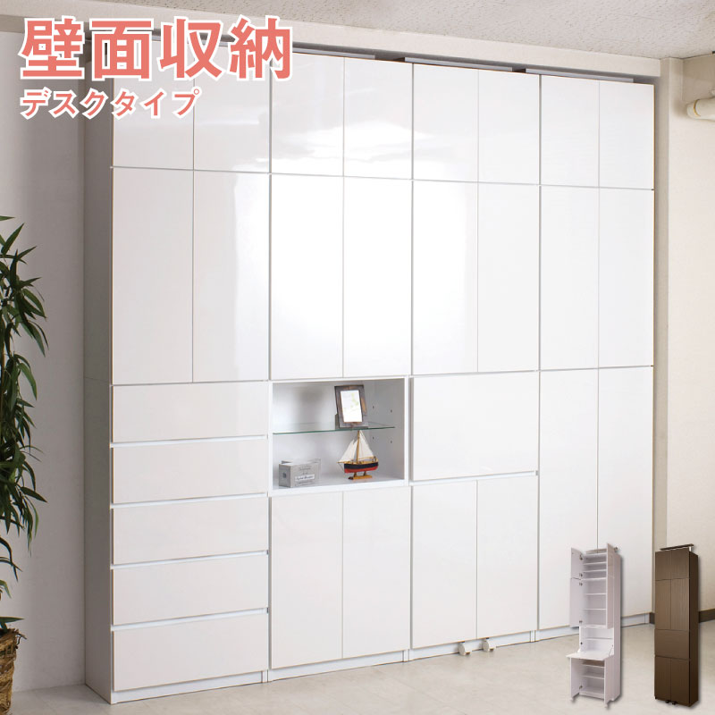 壁面キャビネット 天井突っ張り付 扉タイプ 幅60cm （ 壁面収納 つっぱり 棚 扉付き 両開き 収納棚 日本製 ） : 397833 :  リビングート ヤフー店 - 通販 - Yahoo!ショッピング