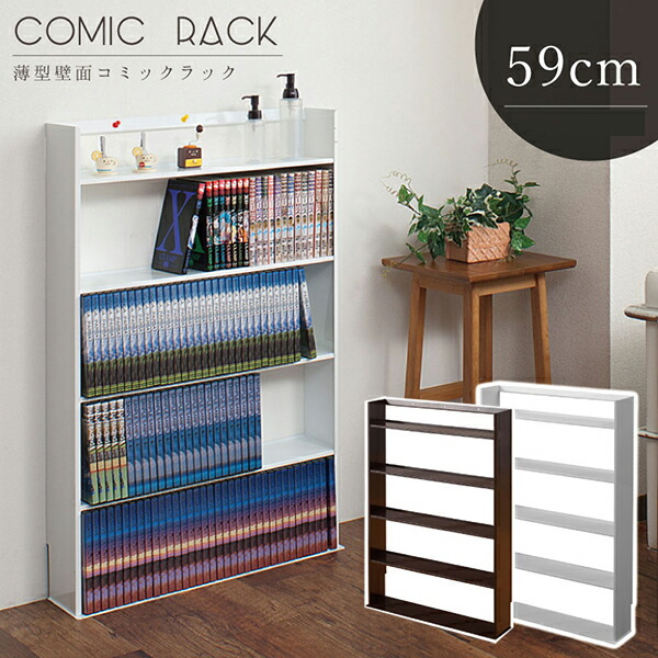 楽天市場】無垢ひのき材の奥行の浅いスリムな飾り棚高さ84cm奥行16cm