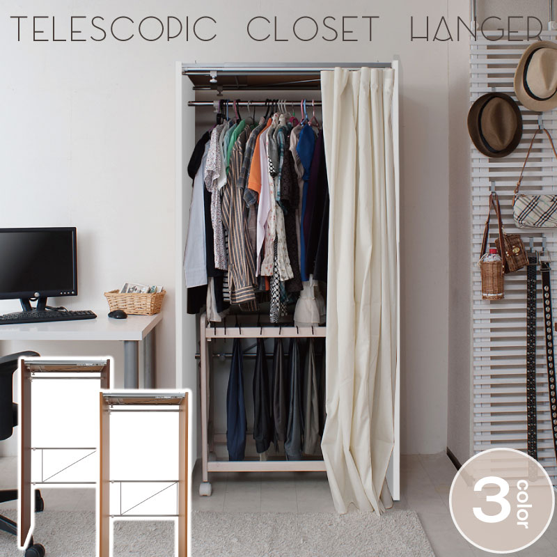 日本製クローゼット⭐︎幅60 楽天市場】ワードローブ クローゼット オープン ハンガーラック