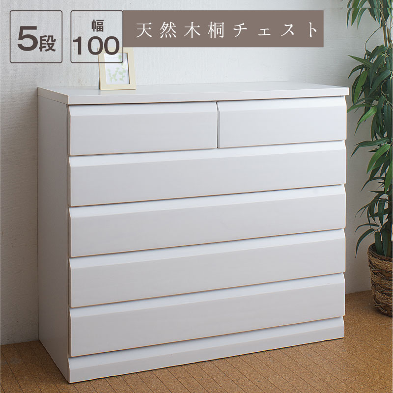 たんす チェスト 白 楽天市場】チェスト 白 完成品 ハイチェスト タンス 箪笥 幅80 6