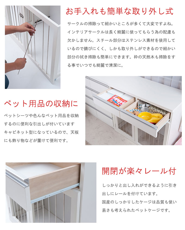 日本製完成品 日本製完成品 本棚 タンス 激安家具 パソコンデスク スタイリッシュデザイン 犬小屋 ケージ ゲート サイドラック 幅90cm スライド式ペットケージ テレビ台 犬用品 キャビネット すむぺっと シリーズ アウトレットショップライク国産 完成品省スペース