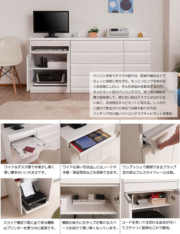 日本製完成品 天然木を使用したPCデスク幅60cm 【88%OFF!】