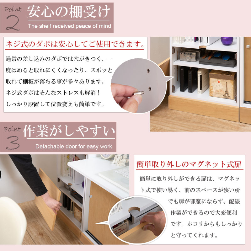 Neat シリーズ ルーター収納 収納キャビネット 収納棚 カウンター下収納 キッチン収納 収納家具 キッチン収納棚 おしゃれ 台所 キッチン家具 ナチュラル 薄型 お洒落 シンプル Fax ルーター リビング 収納 Deerfieldtwpportage Com